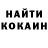 Кетамин ketamine kirill makovkin