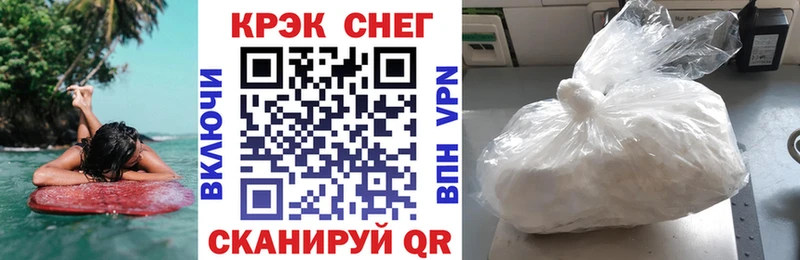 COCAIN Перу  Любань 