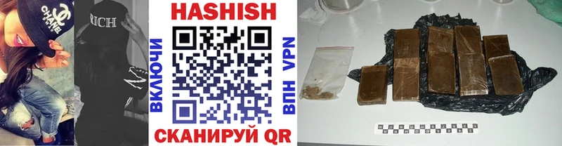 ГАШИШ гашик Любань