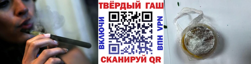 Гашиш Изолятор Любань