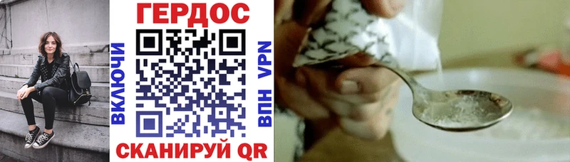 это Telegram  Любань  Героин афганец 