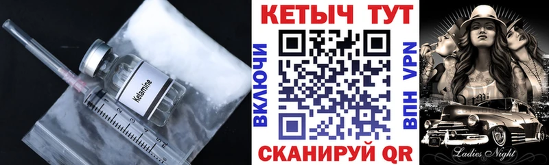 продажа наркотиков гидра рабочий сайт Кетамин VHQ Любань