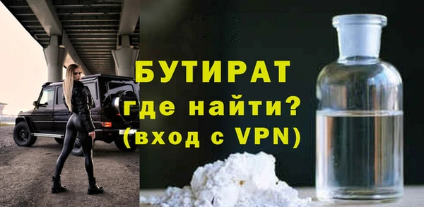 таблы Бугульма