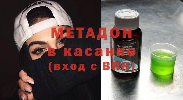кокс Бородино