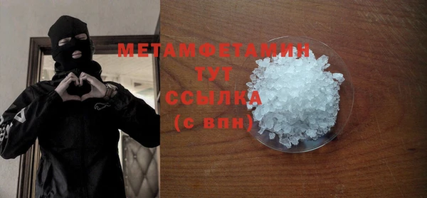 таблы Бугульма