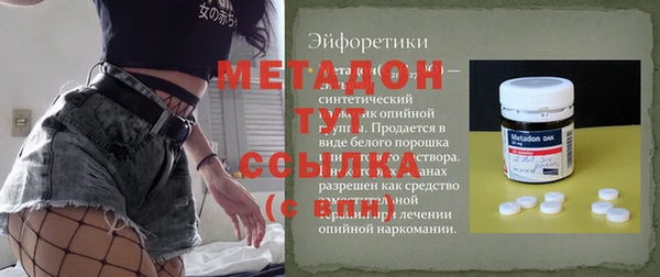 мдма Бронницы