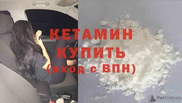 кокс Бородино