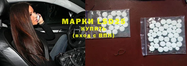 таблы Бугульма