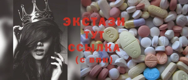 таблы Бугульма