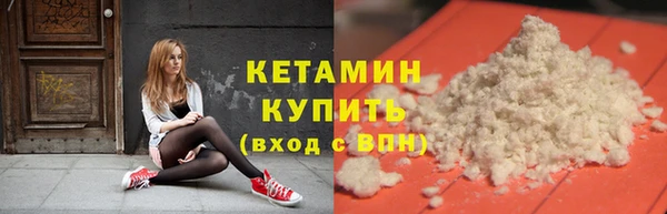 мдма Бронницы