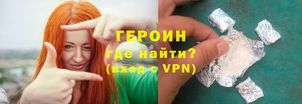 кокс Бородино