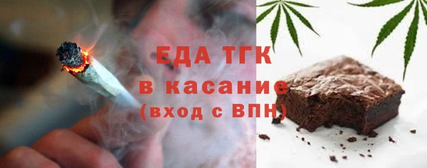 мдма Бронницы