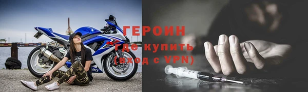 мдма Бронницы