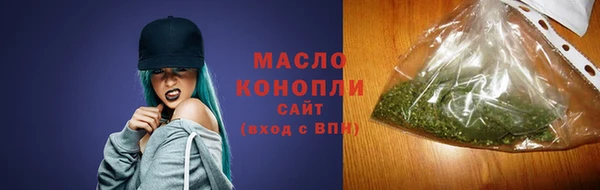 мдма Бронницы
