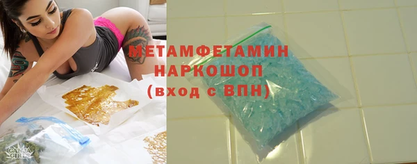 кокс Бородино