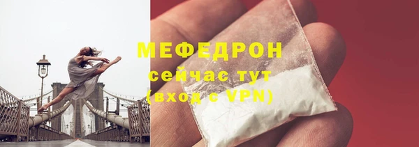 MDMA Богородск
