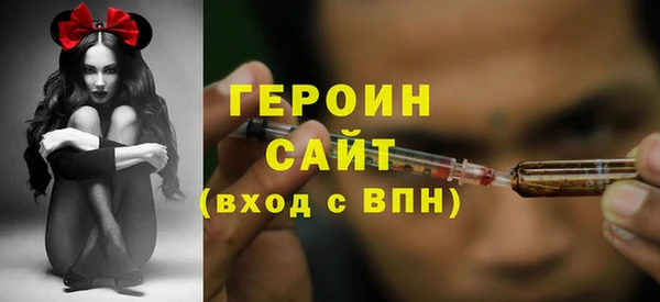 таблы Бугульма