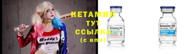 мдма Бронницы
