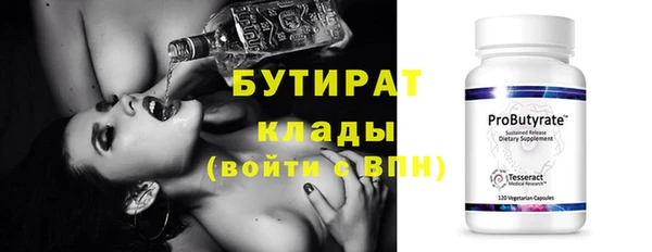 кокс Бородино