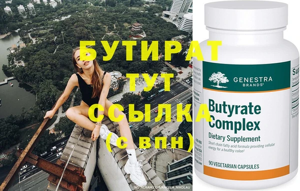 таблы Бугульма