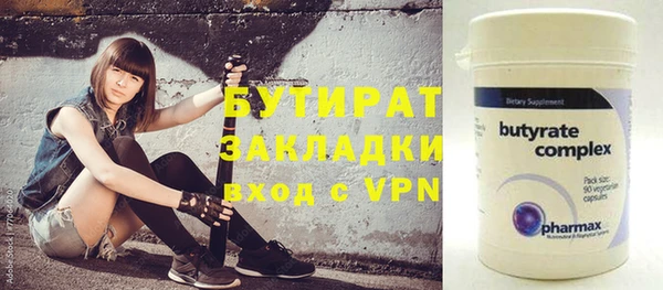 таблы Бугульма