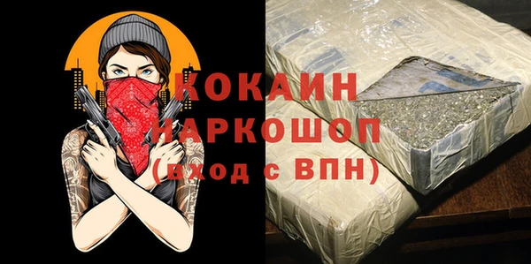 кокс Бородино