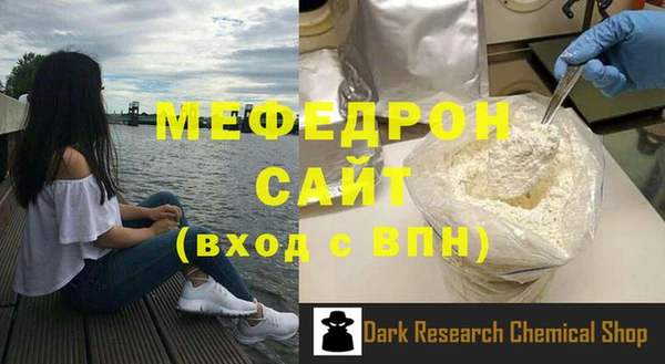 мдма Бронницы