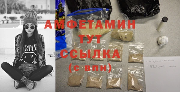кокс Бородино