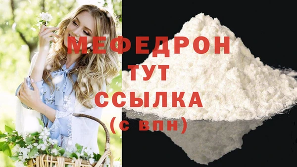 таблы Бугульма