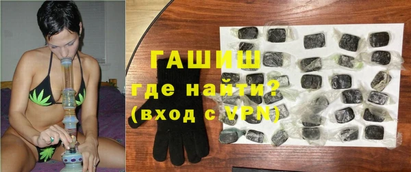 мдма Бронницы