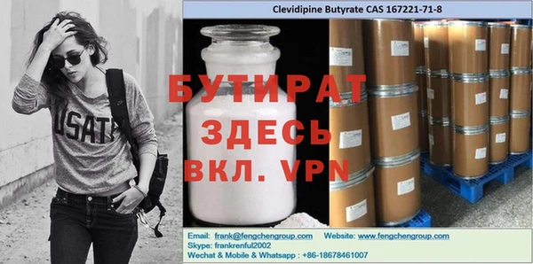 кокс Бородино