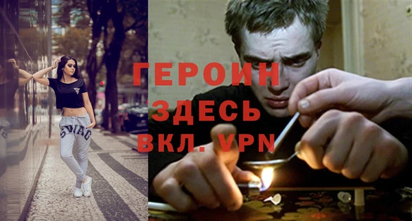 мдма Бронницы