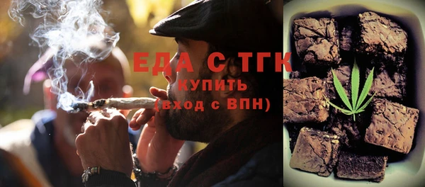 таблы Бугульма