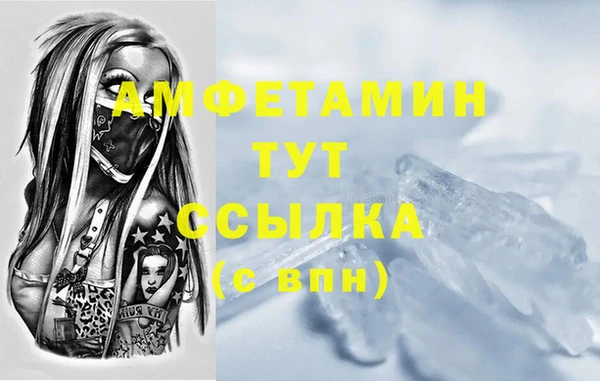кокс Бородино