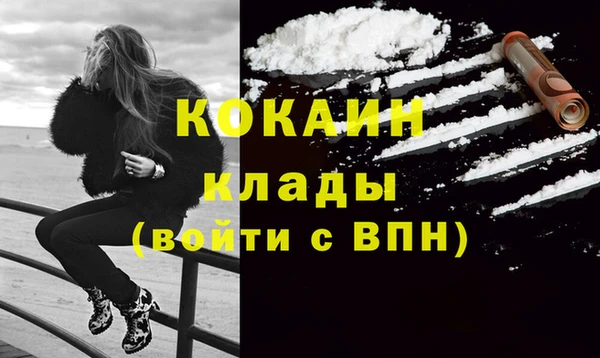 мдма Бронницы