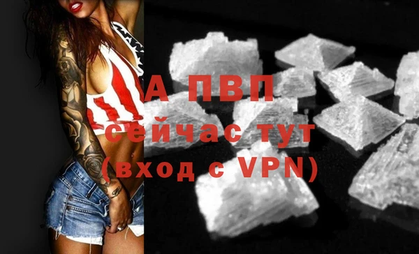 таблы Бугульма