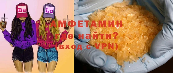 кокс Бородино