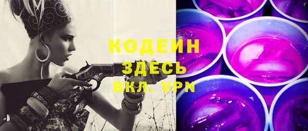 мдма Бронницы