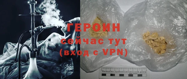 кокс Бородино