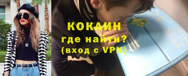таблы Бугульма