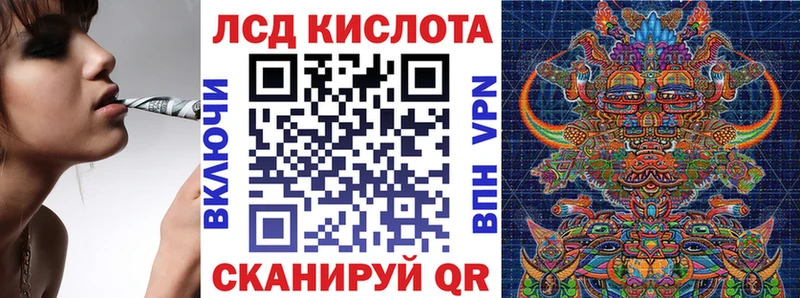 где продают   Любань  Марки N-bome 1500мкг 