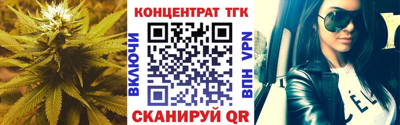 Дистиллят ТГК гашишное масло  МЕГА ссылка  Любань 