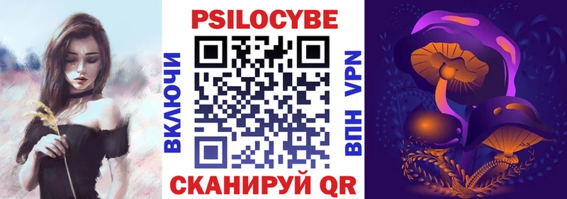 Псилоцибиновые грибы MAGIC MUSHROOMS Любань
