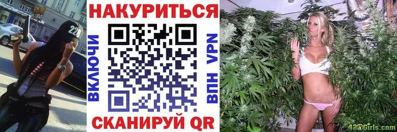 Канабис Bruce Banner  Любань 